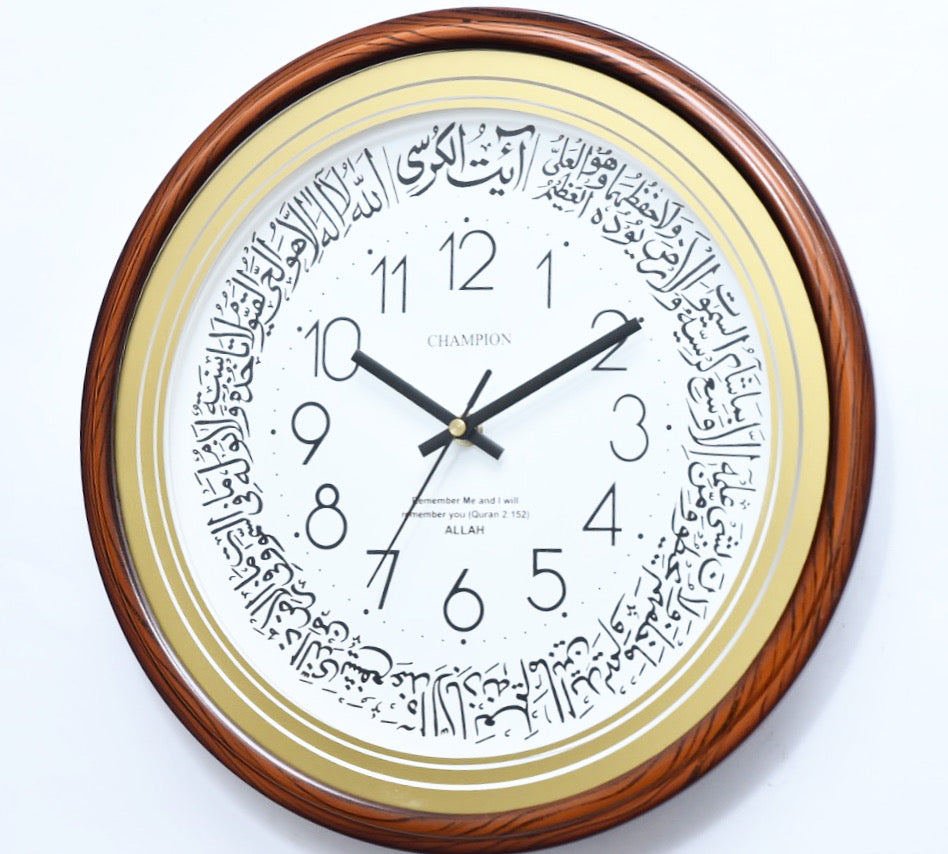 Champion 14-inch Islamic Brown Color Wall Clock