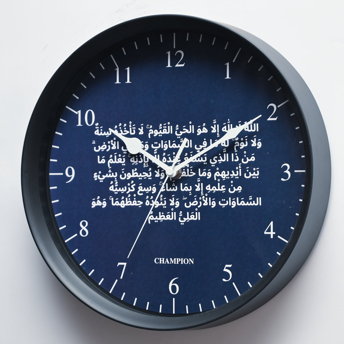 Champion 11.5" Blue Ayat Ul Kursi Wall Clock