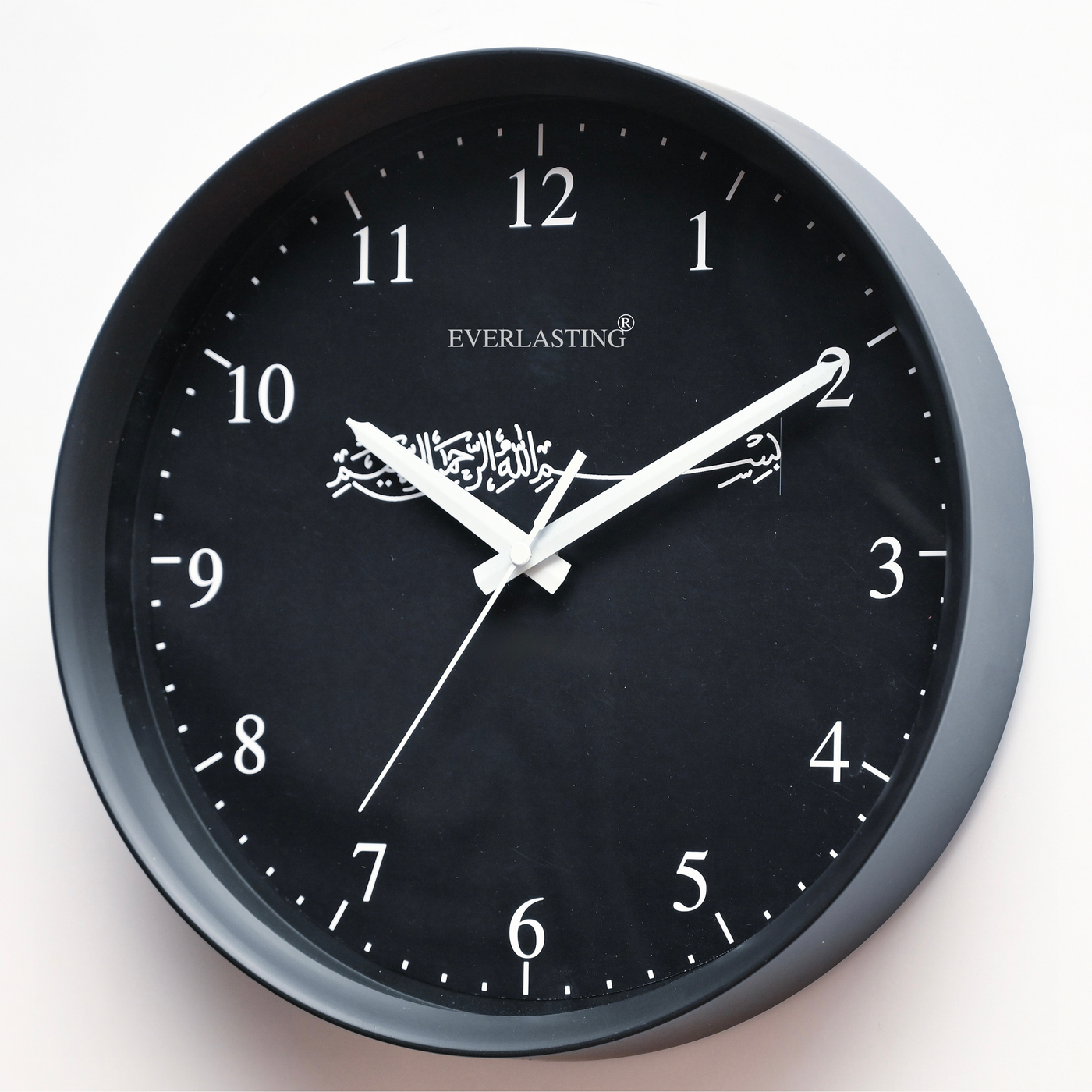 Champion Everlasting 11.5" Bismillah Wall Clock