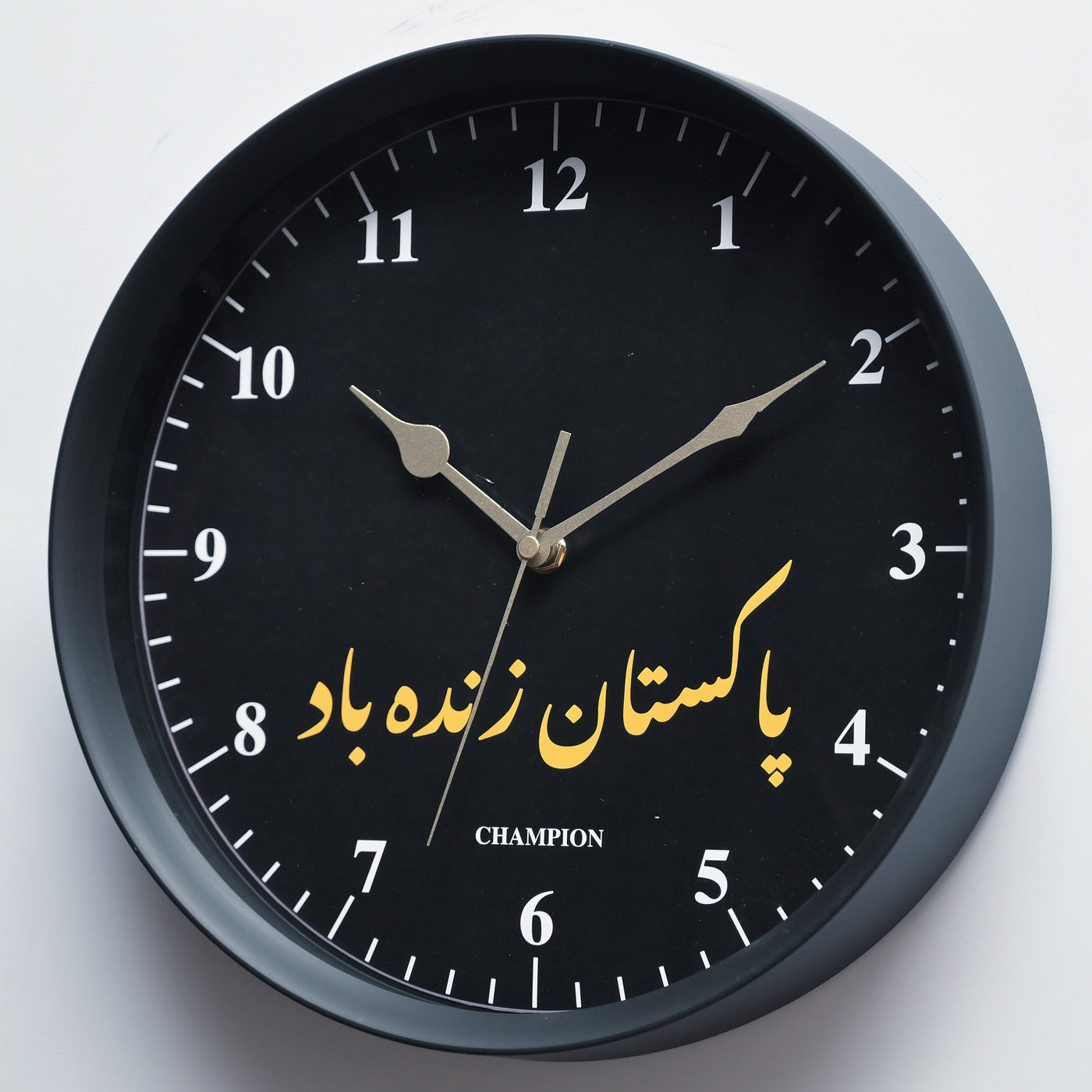 Champion 11.5" Pakistan Zindabad Wall Clock