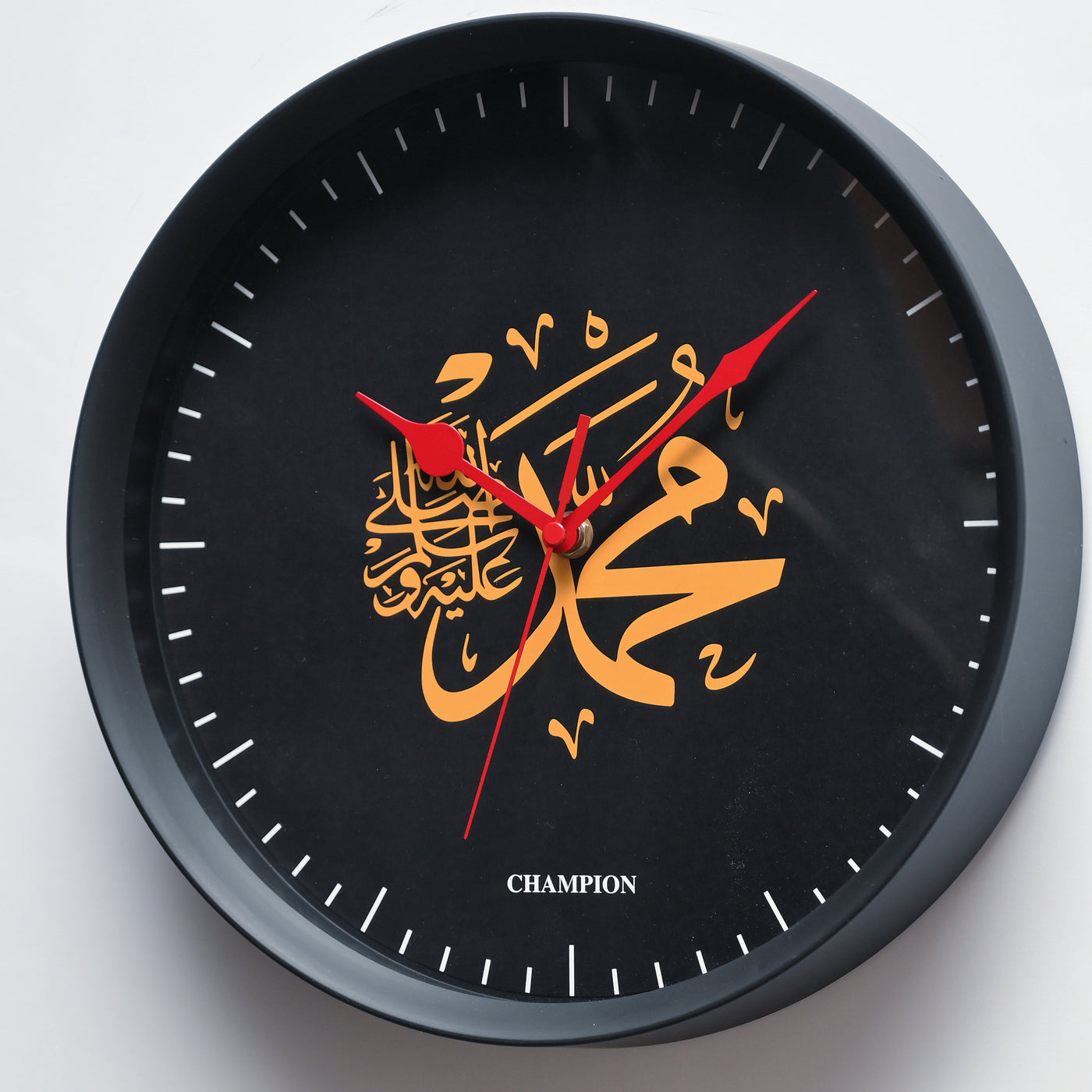 Champion 11.5" Holy Prophet (PBUH) Wall Clock