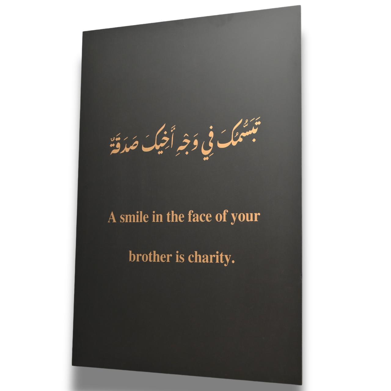 Champion Everlasting Brotherhood 24" x 36" Wall Art By S.Mohyuddin