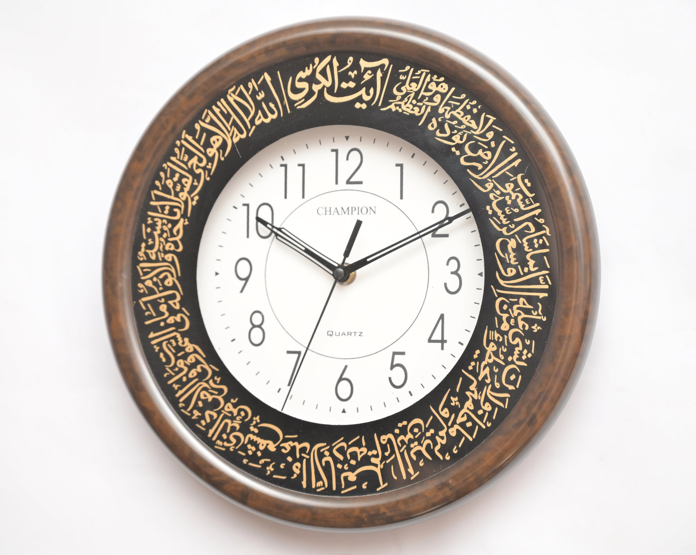 Champion 11" Brown Walnut Islamic Supersaver Wall Clock
