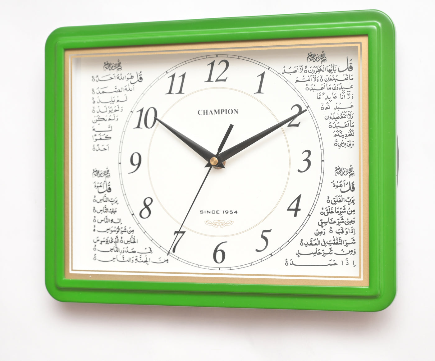Champion 12" Green Islamic Supersaver Wall Clock